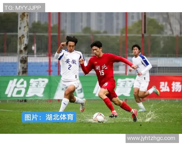 武汉足球队在全运会中的灵活性展现与战术分析