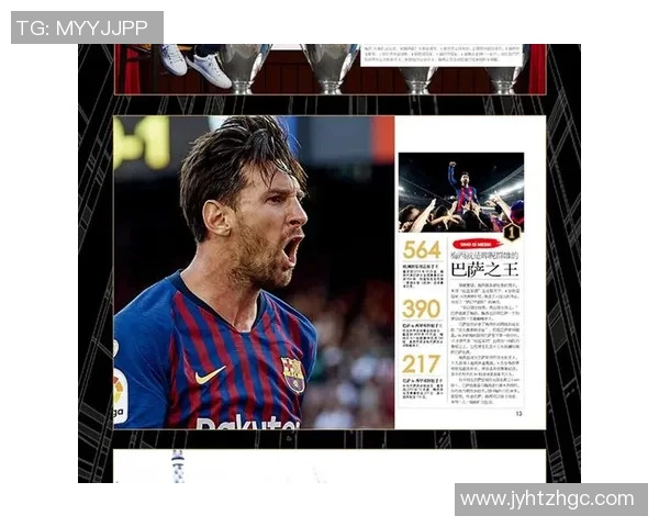 英国足球明星的传奇之路与辉煌成就揭秘