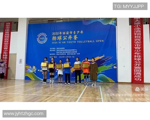 西安排球队中路突破策略解析与深度剖析 西安排球队中路突破策略解析与深度剖析