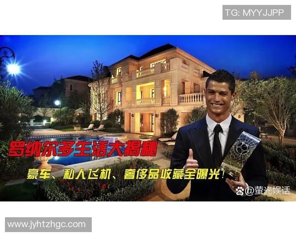 足球明星奢华生活揭秘奢侈品与豪宅背后的真实故事与挑战 足球明星奢华生活揭秘奢侈品与豪宅背后的真实故事与挑战