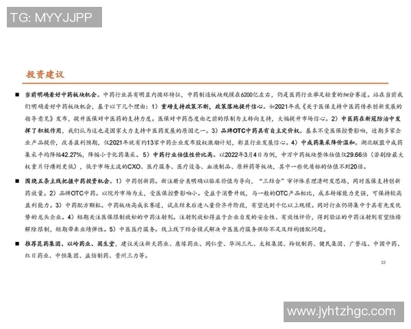 重磅专题:探秘成都篮球队防守革新背后的战术与策略 重磅专题:探秘成都篮球队防守革新背后的战术与策略