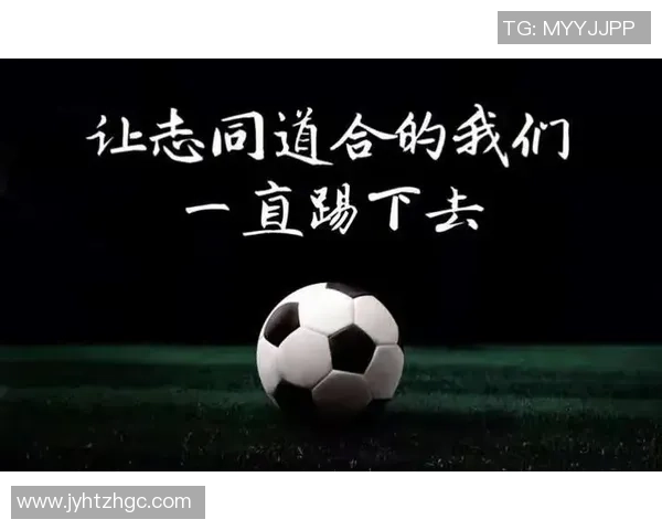 专访王敏：解密足球成功之道