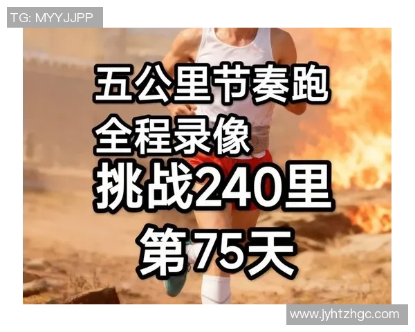 最新极限运动节奏TOP10：武汉极限运动队领跑