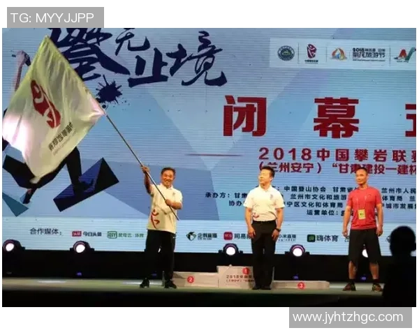 刘秀英独家：分享攀岩心得