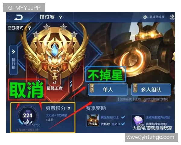 权威发布：王者荣耀比赛经验实力榜单