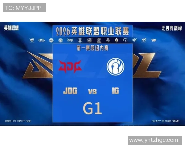 2026英雄联盟意识排名：IG创新高