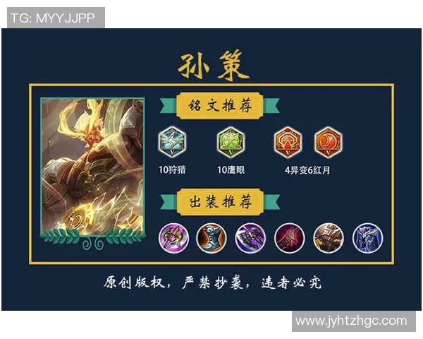 科学王者荣耀：节奏训练方法